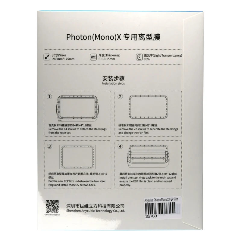 Anycubic Photon Mono X FEP Film