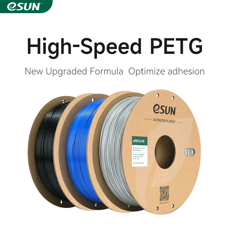 eSUN ePETG+HS 1.75mm 3D Filament 1KG
